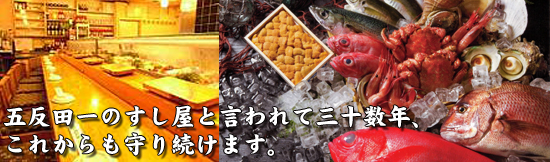 �ܔ��c��̂�����